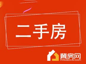 宏福苑